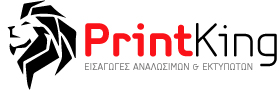 Printking Logo