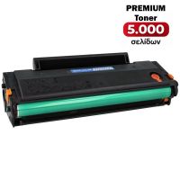 Toner PANTUM  Συμβατό PA-210H PREMIUM Σελίδες:5000 Black