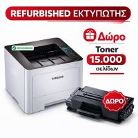 Εκτυπωτής Laser Ασπρόμαυρος SAMSUNG SL-M4020ND - REFURBISHED