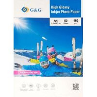 Φωτογραφικό Χαρτί G&G για Inkjet Εκτυπωτές Α4 Glossy 180g/m² 50 Φύλλα