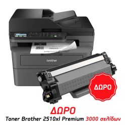 Πολυμηχάνημα Laser Ασπρόμαυρο BROTHER MFC-L2800DW