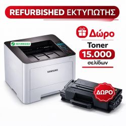 Εκτυπωτής Laser Ασπρόμαυρος SAMSUNG SL-M4020ND - REFURBISHED