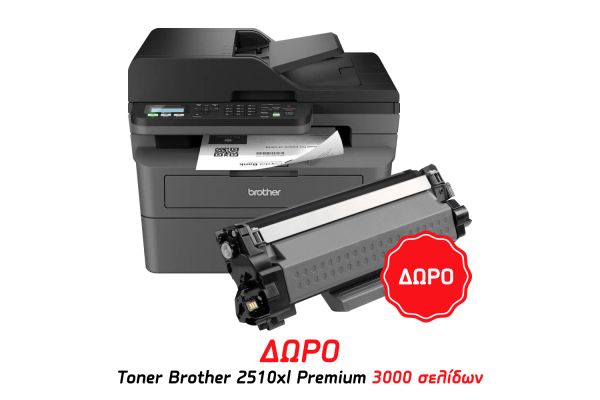 Πολυμηχάνημα Laser Ασπρόμαυρο BROTHER MFC-L2800DW