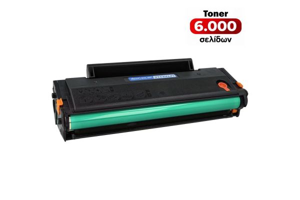 Toner PANTUM  Kompatibel PA-210H Seitenergiebigkeit:6000 Schwarz