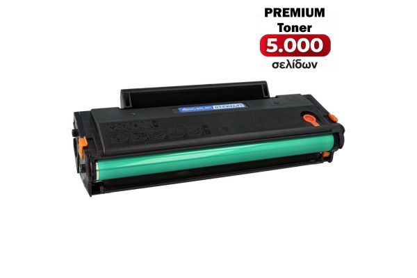 Toner PANTUM  Συμβατό PA-210H PREMIUM Σελίδες:5000 Black
