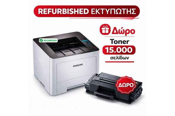 Εκτυπωτής Laser Ασπρόμαυρος SAMSUNG SL-M4020ND - REFURBISHED